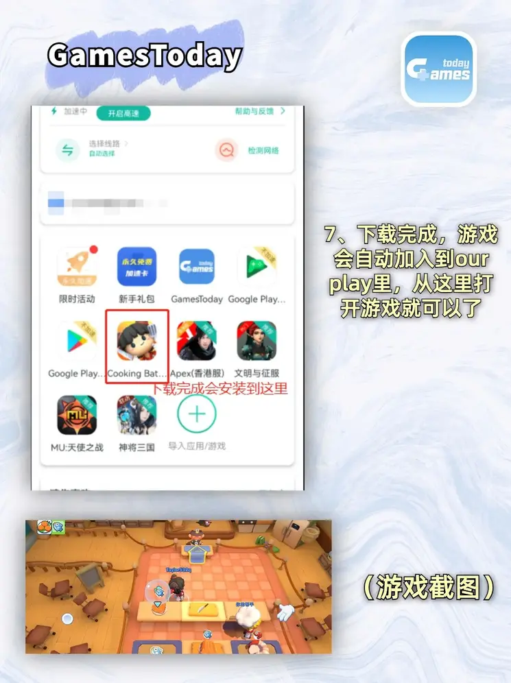 欧宝ob官网登录入口下载截图3