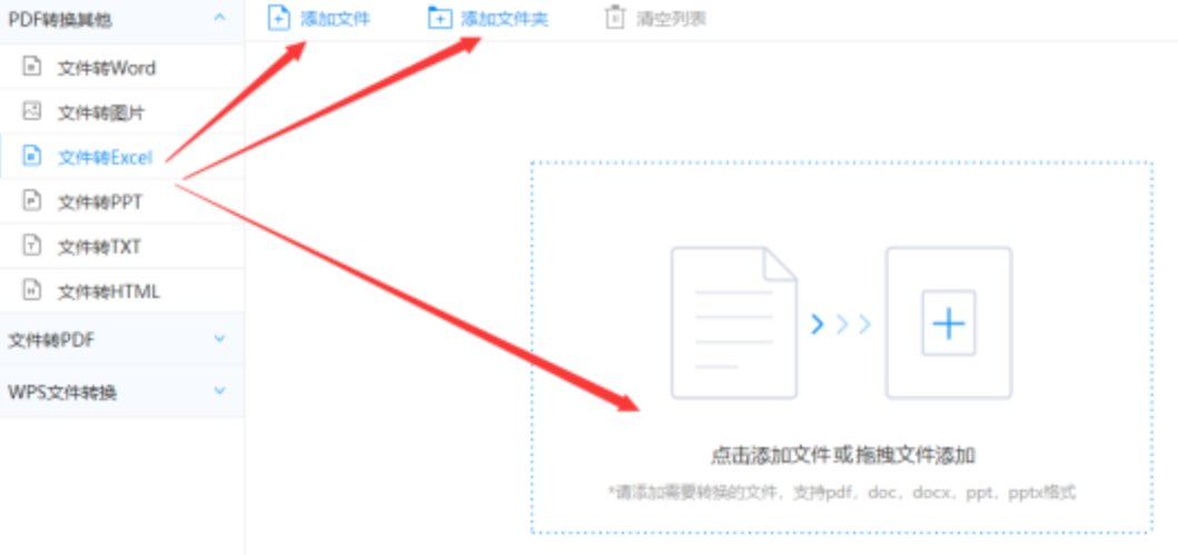 欧宝ob官网登录入口下载使用讲解 - 选择文件格式