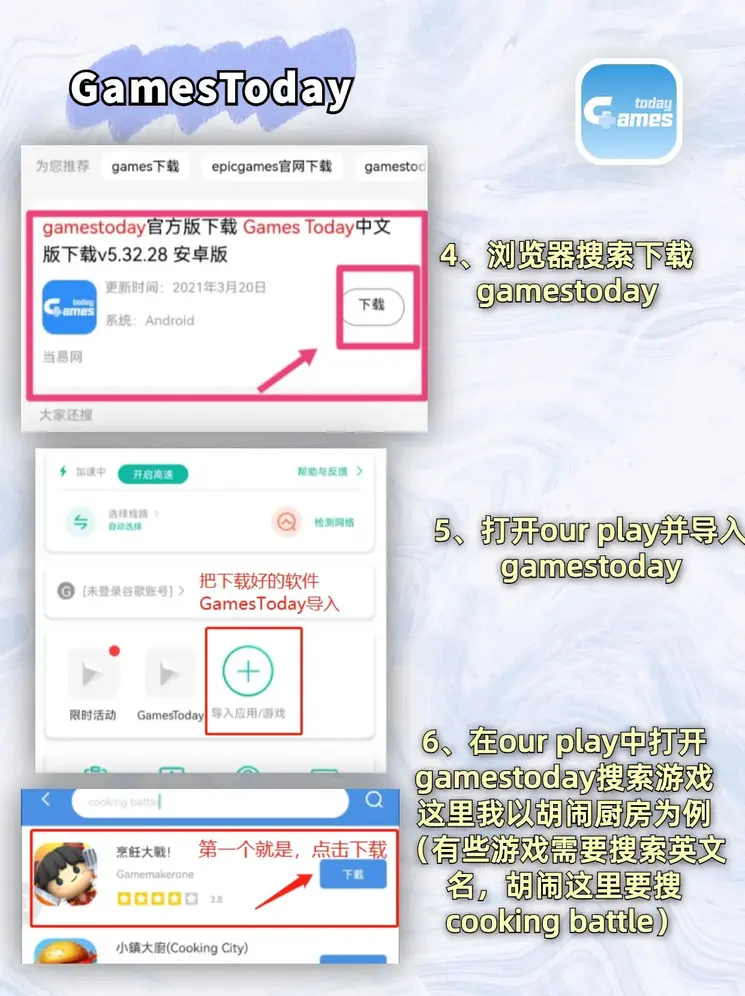 欧宝ob官网登录入口下载截图2