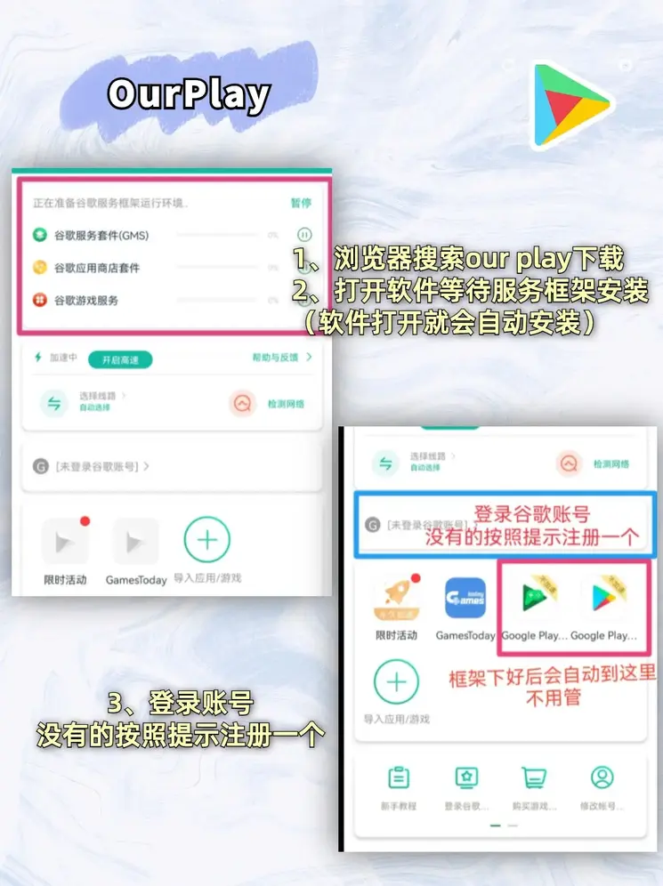 欧宝ob官网登录入口下载截图1
